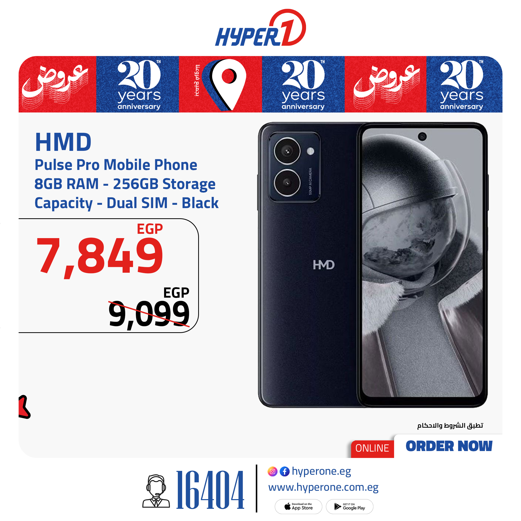 hyper-one offers from 23jun to 3jun 2025 عروض هايبر وان من 23 يونيو حتى 3 يونيو 2025 صفحة رقم 3